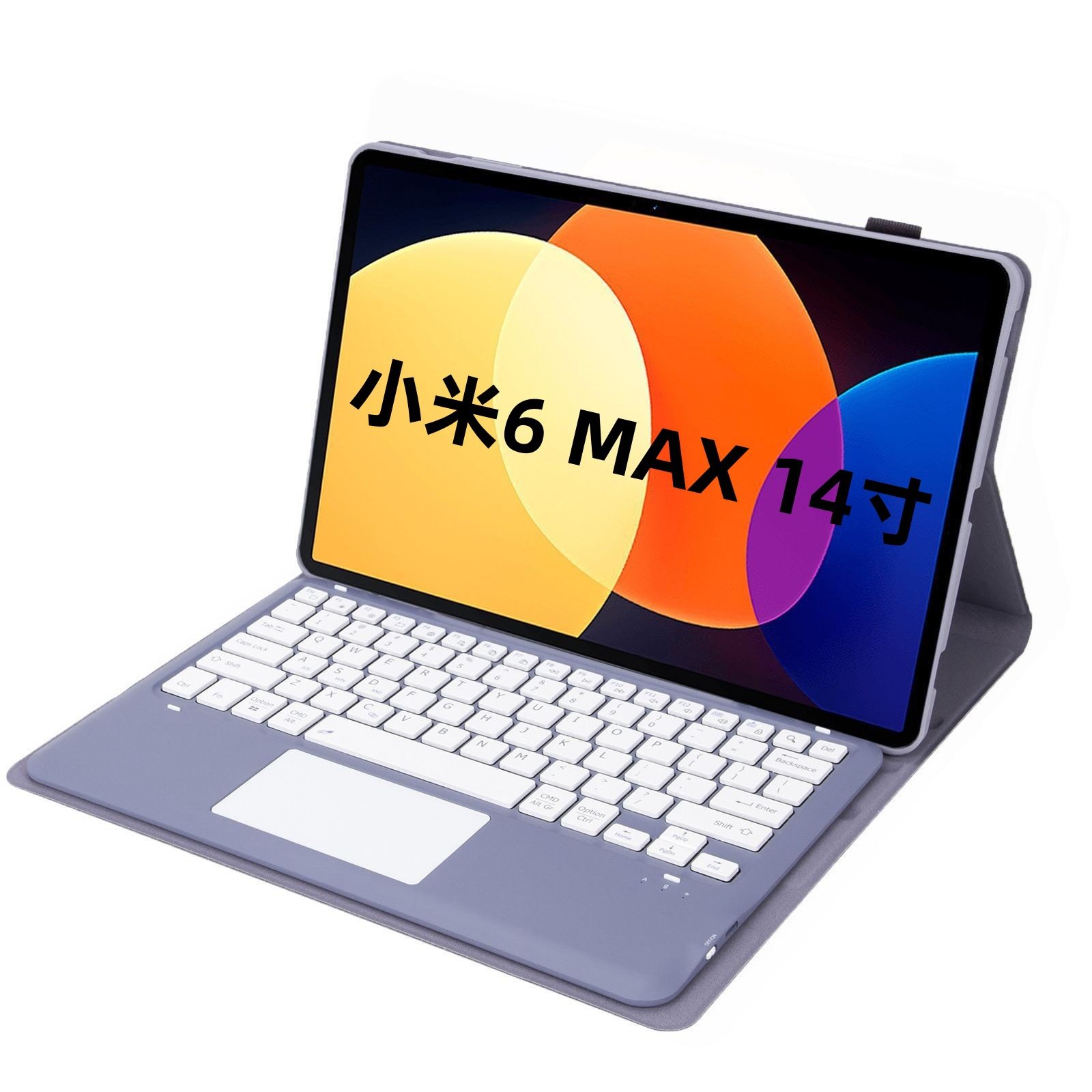 适用平板Xiaomi小米6 MAX 14英寸蓝牙键盘poco12.1触控保护套case