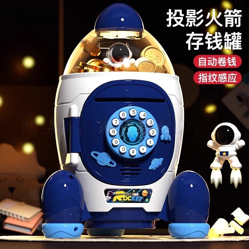 儿童火箭密码存钱罐智能储蓄玩具