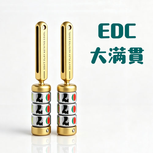 EDC推牌水果大满贯幸运拨轮指尖陀螺解压玩具edc盲盒减压神器