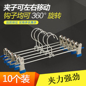 架防滑强力夹子裤 挂10个装 塑料裤 不锈钢伸缩裤 夹实木衣架家用裤 夹