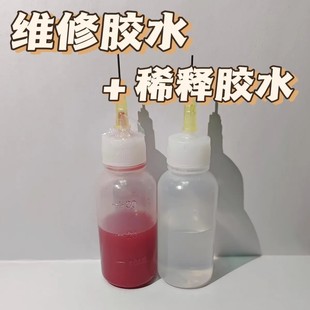 高音音圈专用配套胶水扬声器喇叭维修专用胶水粘合用粘胶20毫升