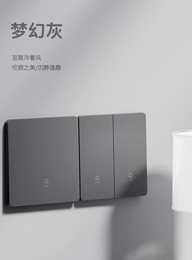 灰色86型暗装超薄开关插座大面板家用一开五孔16aUSB三孔空调