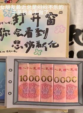 【悲伤融化】打开窗户成