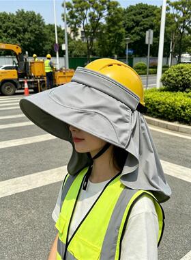 安全帽防晒遮阳罩防紫外
