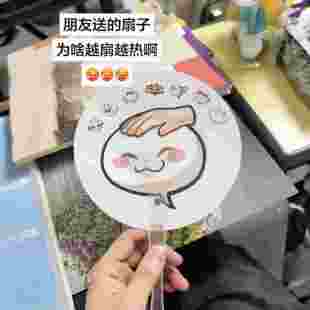 怎么越扇越热呢~火影忍者卡通光栅扇子学生降温夏季便携手摇扇子