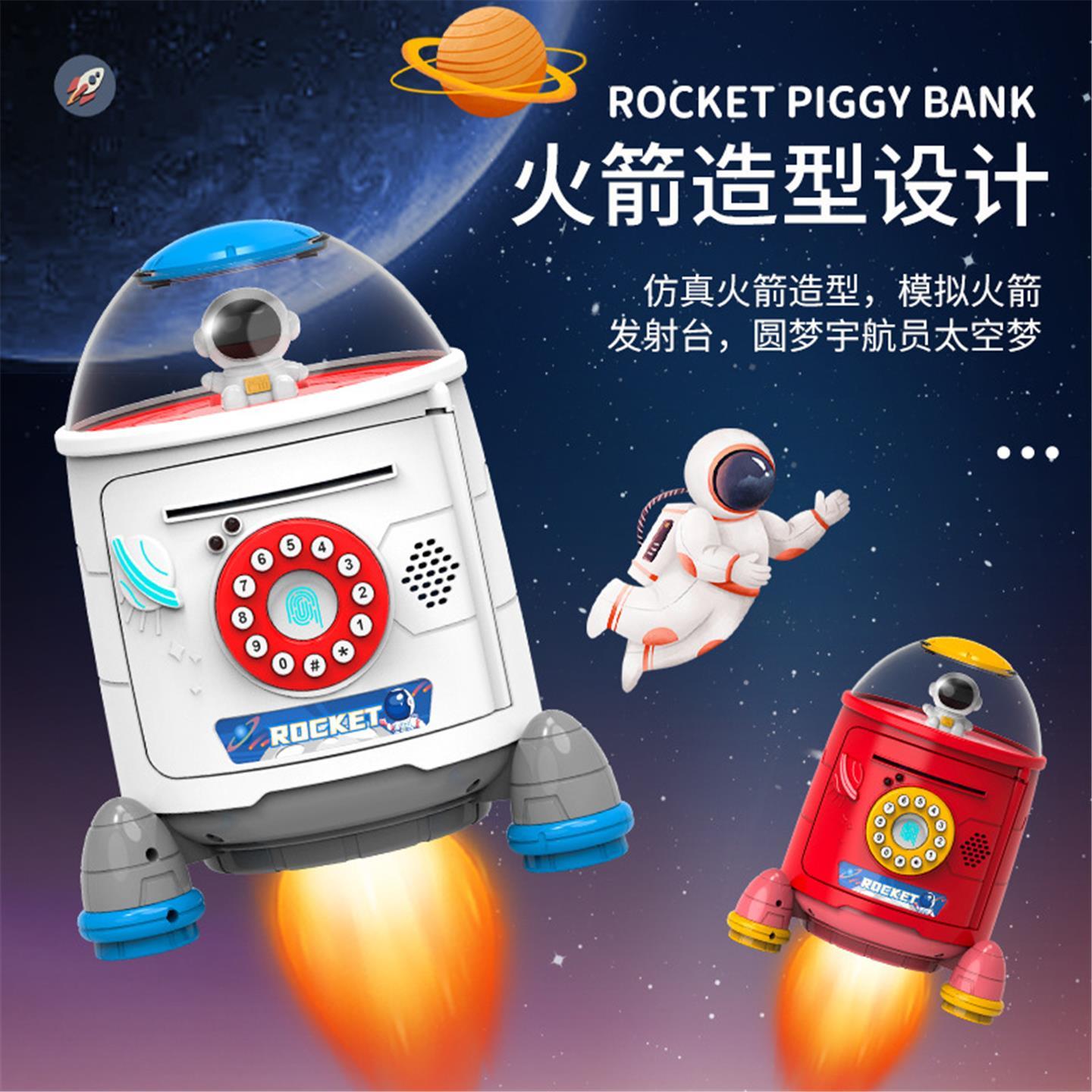 存钱罐儿童实用男孩大容