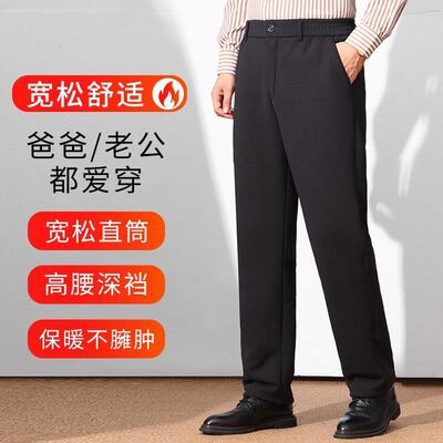 老年人方便穿脱棉裤男款