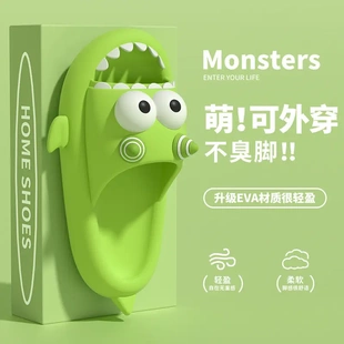 可爱凉拖鞋女夏季2025新款男生个性搞怪萌情侣厚底踩屎感拖鞋外穿