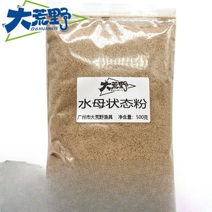 海藻水母状态粉钓鱼鲫鱼饵水拉饵昆布丝拉丝粉超细蜘蛛丝网状粘粉