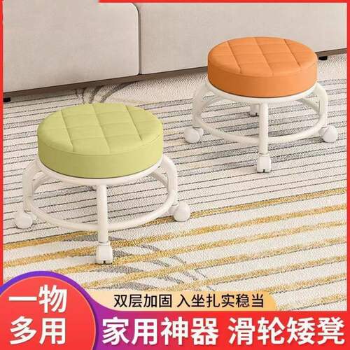 万向轮小凳子家用滑轮矮凳儿童