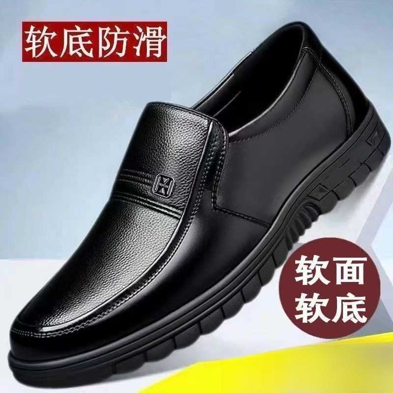 秋季防水防滑男鞋|仿皮低帮雨鞋