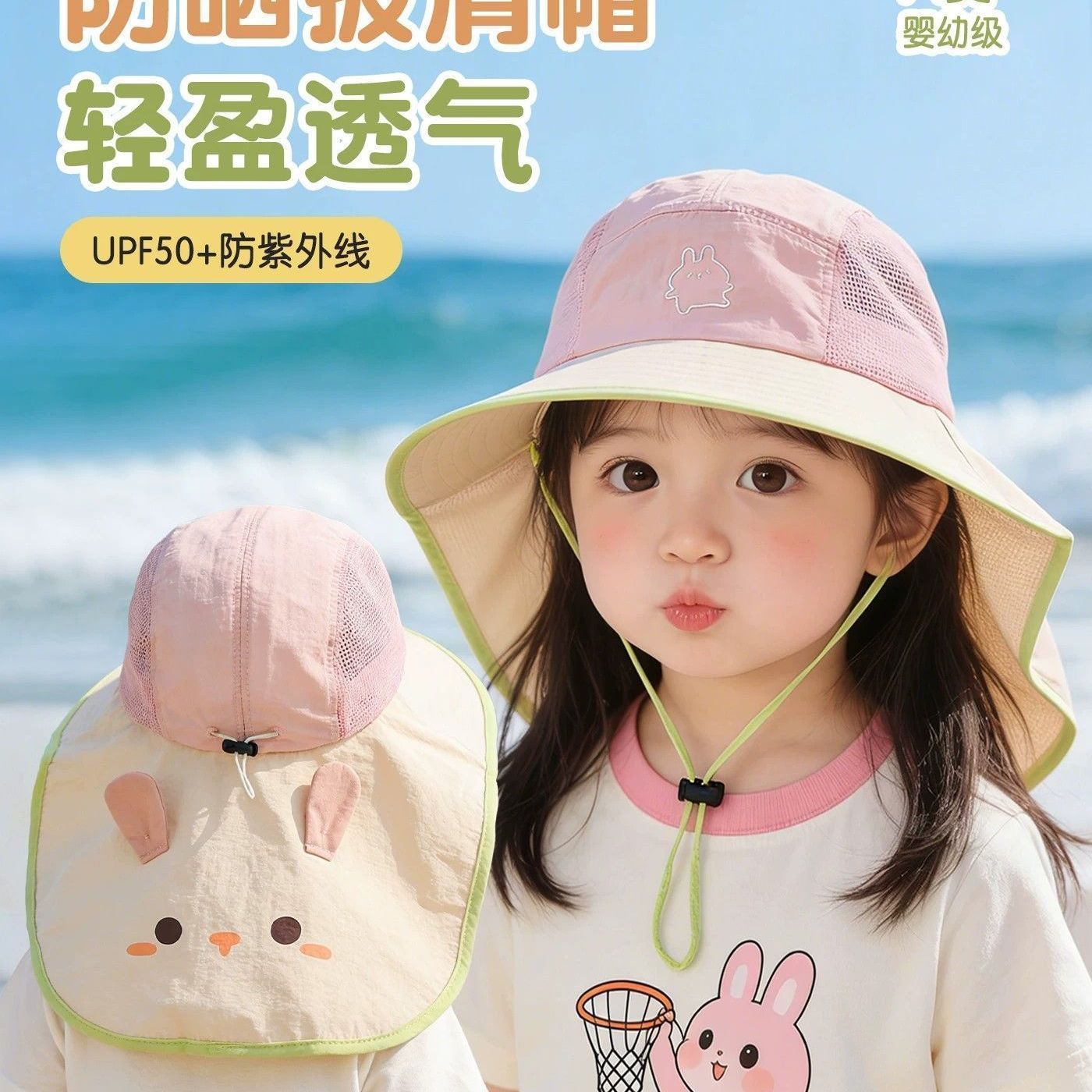 儿童夏季薄款防晒渔夫帽男女童