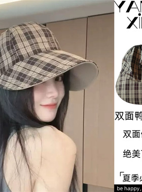 双面可戴防晒帽女2026新款春夏季