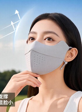 2026新款冰丝防晒面罩男女夏季