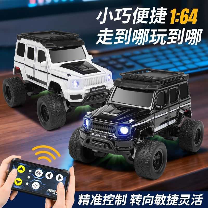 迷你合金遥控悍马RC赛车模型|