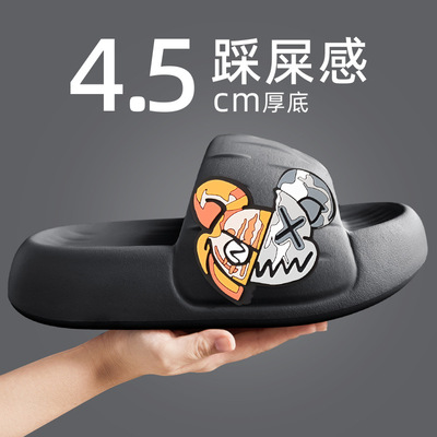 夏季情侣款静音防滑防臭厚底拖鞋
