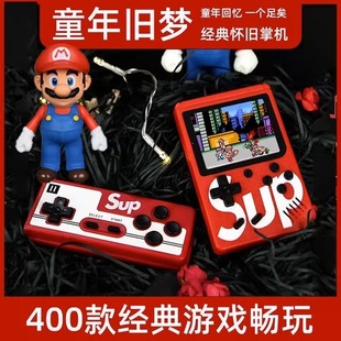 sup迷你掌上游戏机 复古怀旧儿童游戏机 400合一经典双打游戏掌机