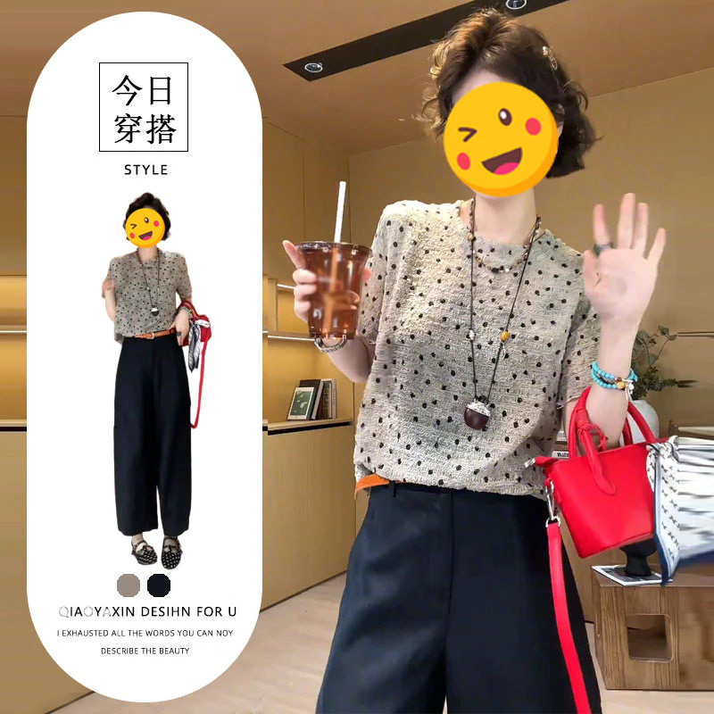 2026夏季新款欧美宽松百搭短袖上衣搭配高腰阔腿裤奶系别致两件套