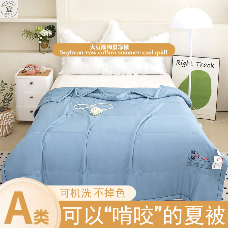 公司活动促销高端礼品空调夏凉