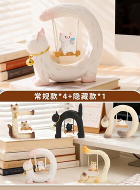 新款秋千猫桌面治愈系摆件｜卡通