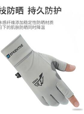 钓鱼抓鱼手套防刺防水防滑男夏秋
