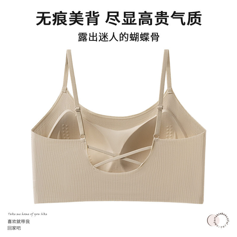 春夏新款全固定吊带无痕美背文胸
