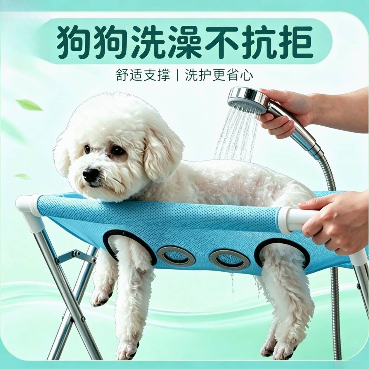 猫猫洗澡专用防抓防咬固定架|