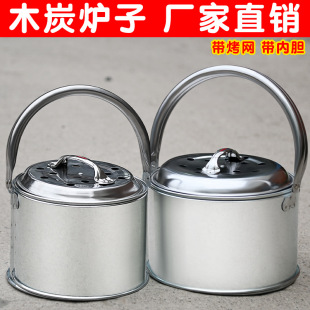 手提式烤火炉农村老式烤火盆碳火家用传统木炭烧火盆火笼取暖室内