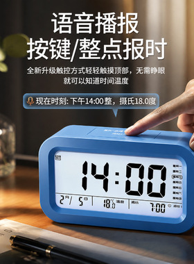 自动夜光电子时钟数字台式闹钟｜