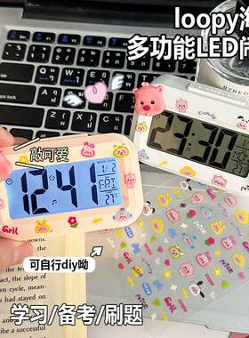26新款小新闹钟小学生专用带夜光