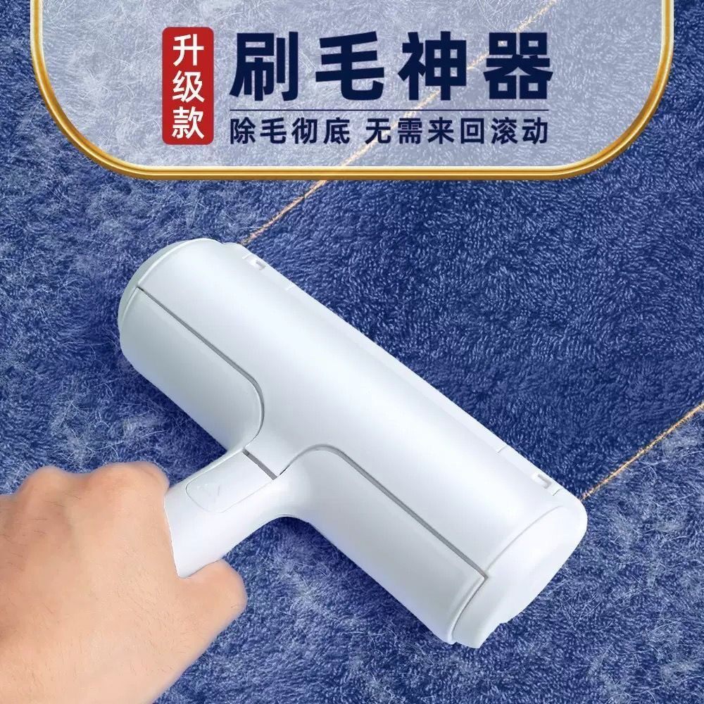 升级宠物除毛刷猫狗去浮毛神器猫咪粘毛滚筒梳梳子梳毛器一键倒毛