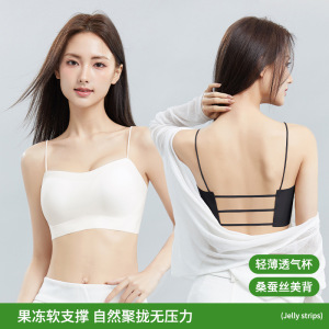 粉底液隐形美背文胸抹胸罩固定杯