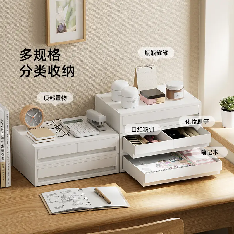 日式抽屉式收纳盒桌面A4文件盒