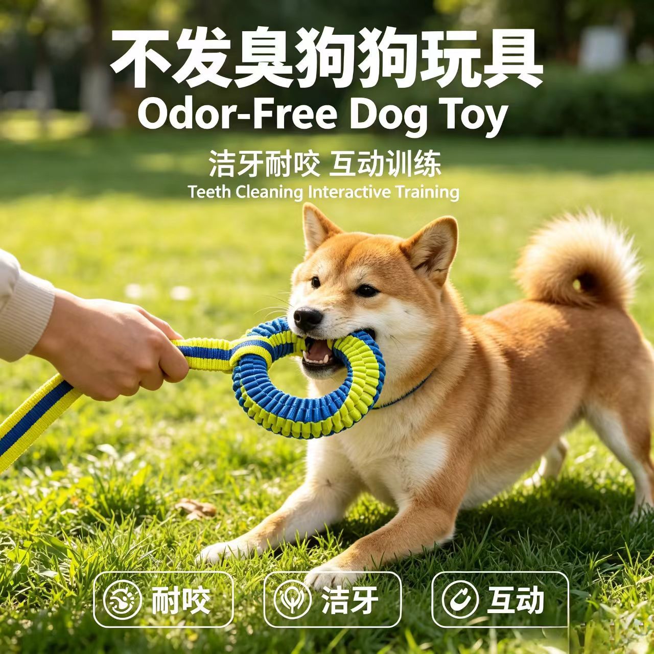 宠物狗狗绳结拉环飞盘玩具耐咬犬