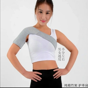 护单肩坎肩睡觉防寒中老年护肩膀竹炭纤维男女保暖黄金绒背心颈椎
