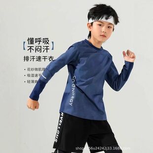 春夏儿童运动上衣训练服中大男女童篮球足球跑步圆领打底长袖T恤