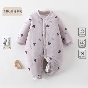 婴儿衣服秋冬装加厚120g夹棉连体A类纯棉男女宝宝棉服安阳婴童装