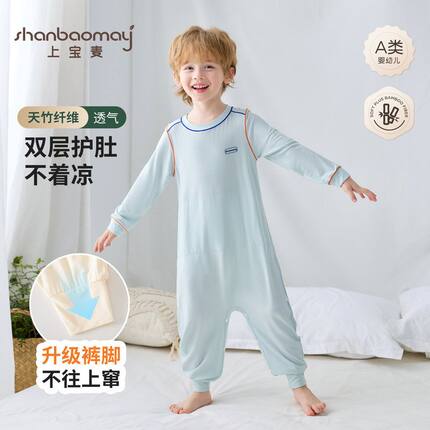 【升级防上窜】天竹纤维儿童连体睡衣男童女童家居服透气排汗春夏