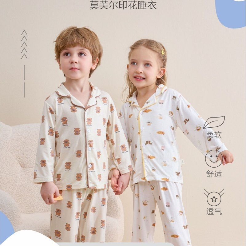 儿童睡衣24新款家居服莫代尔开衫