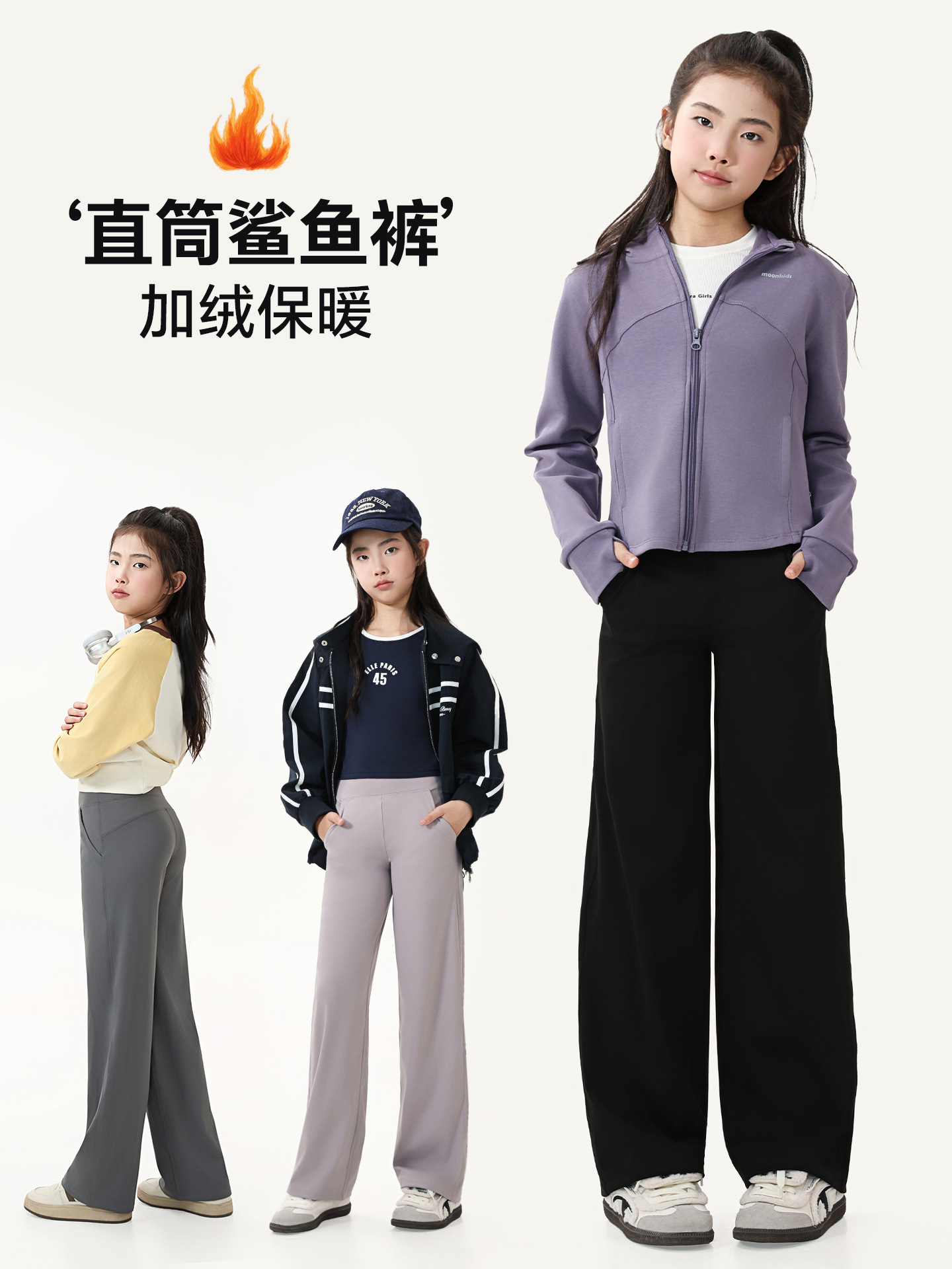 女童瑜伽裤秋冬加绒保暖儿童大童休闲女孩直筒鲨鱼裤高弹力舞蹈裤