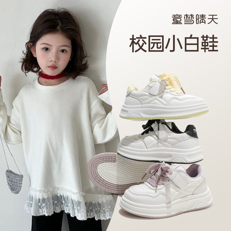 2640码儿童秋季小白鞋男女童百搭
