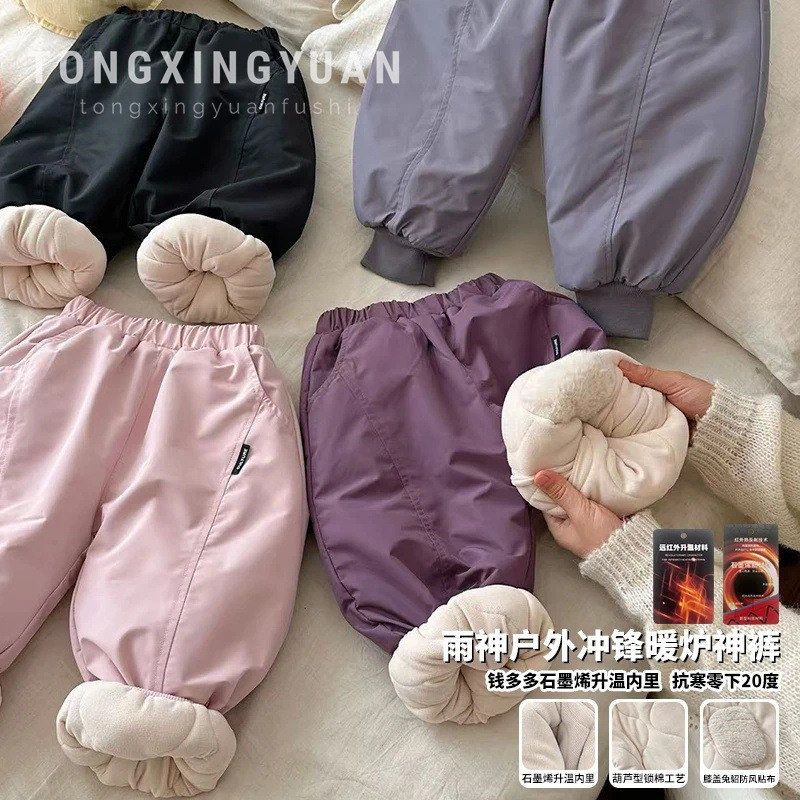 【雨神户外冲锋棉裤】童星圆2025