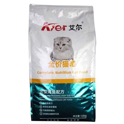 艾尔猫粮成猫幼猫10kg