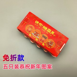 高档小串纸盒网红免串迷你折包装袋小子创意包装盒打包款专用葫芦