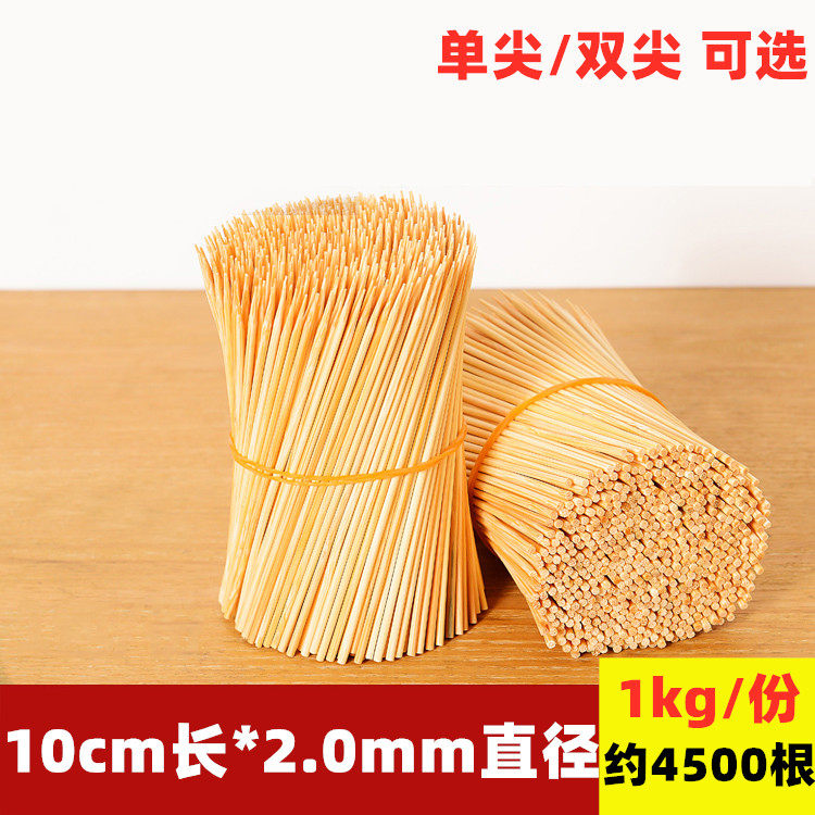 水果竹签小吃 短竹签 水果签叉竹签包邮鸡排签竹牙签竹签10cm竹签