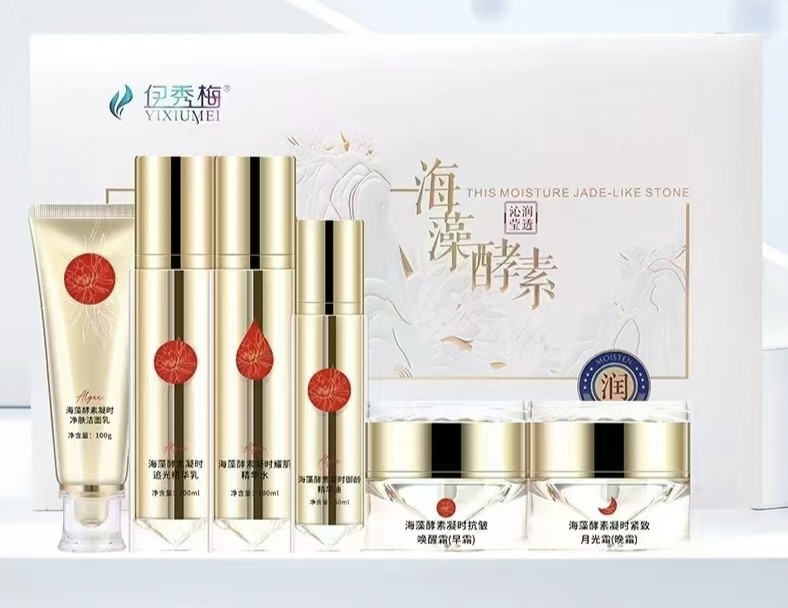 伊秀梅苏美海藻酵素套盒六件套新日期精华水乳液精华油日晚霜正品