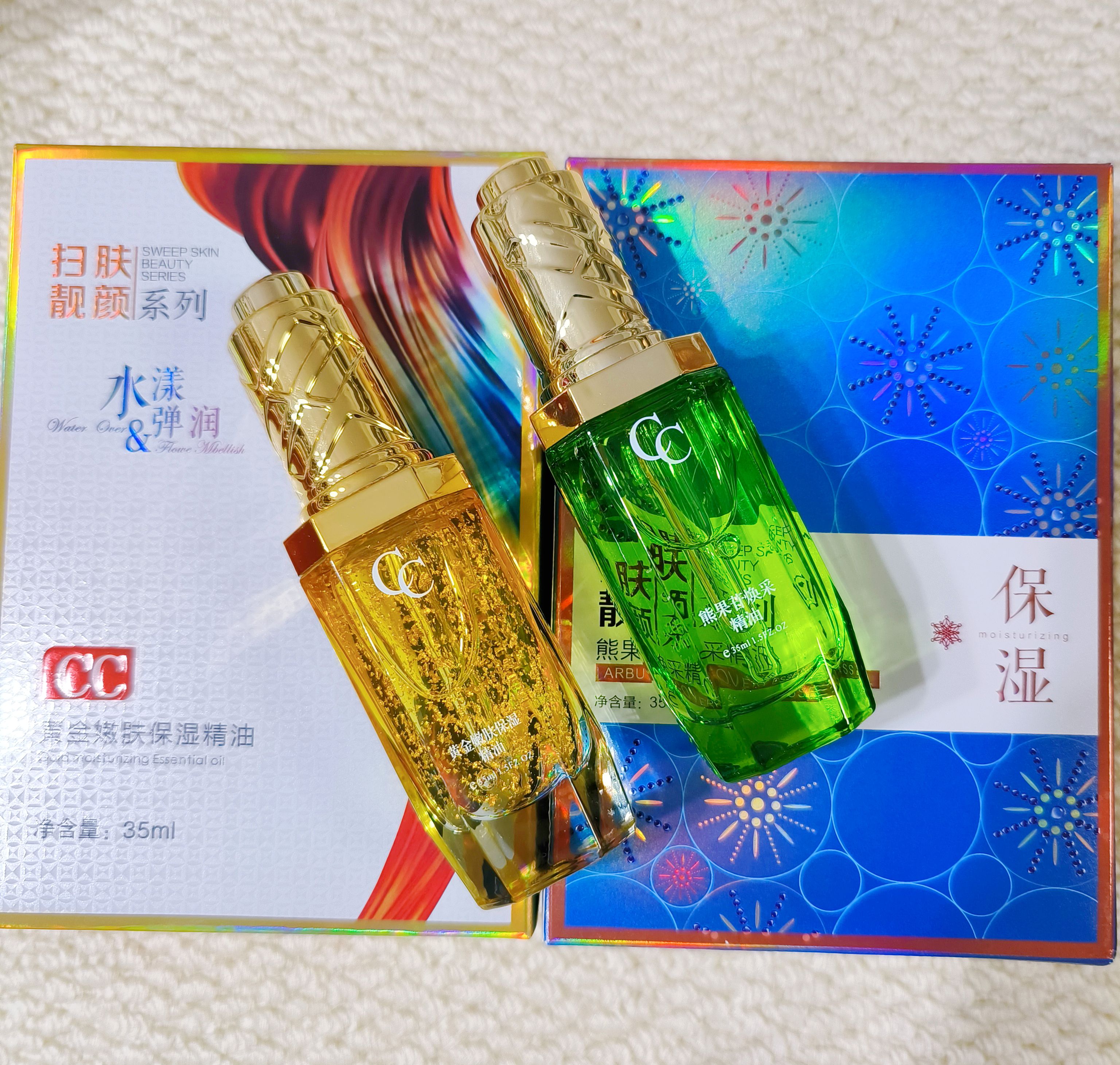苏美祛斑四件套装面部美白淡黑亮