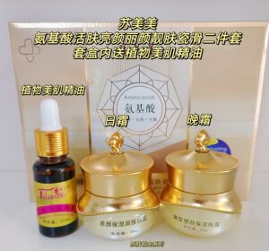 馥兰诗氨基酸活肤亮颜丽颜靓肤瓷滑水光美肌提亮肤色日霜晚霜精油