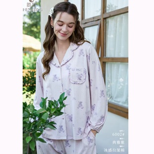 2025春夏新款胜景6002纯棉翻领开衫长袖长裤女士睡衣家居服套装