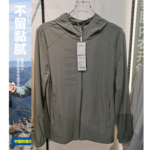 2024夏季新款帕罗依6617男士轻旅防晒衣防紫外线轻薄透气速干衣